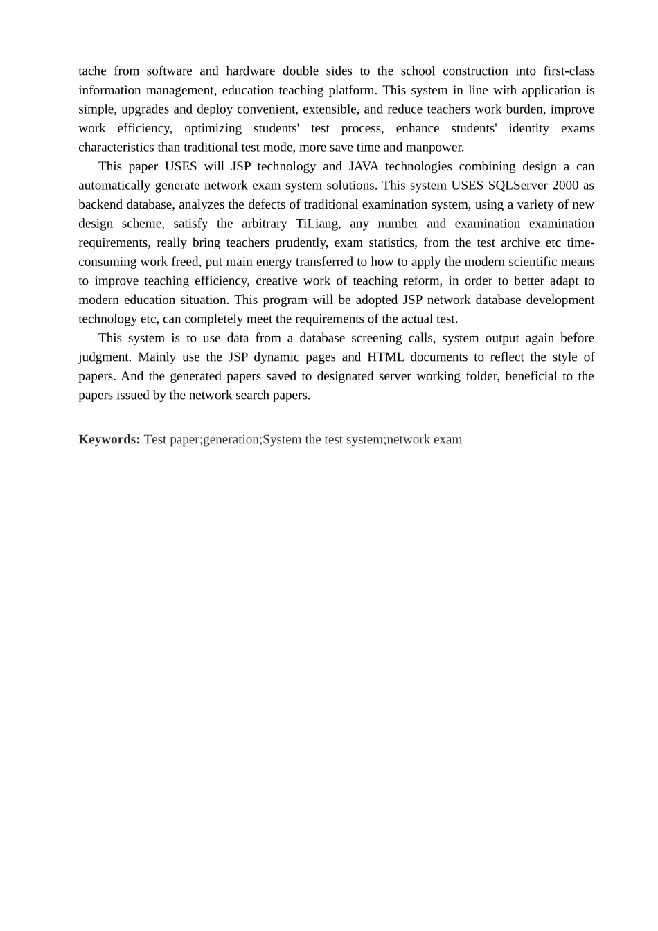 本科毕业设计-网络试卷生成系统_第2页