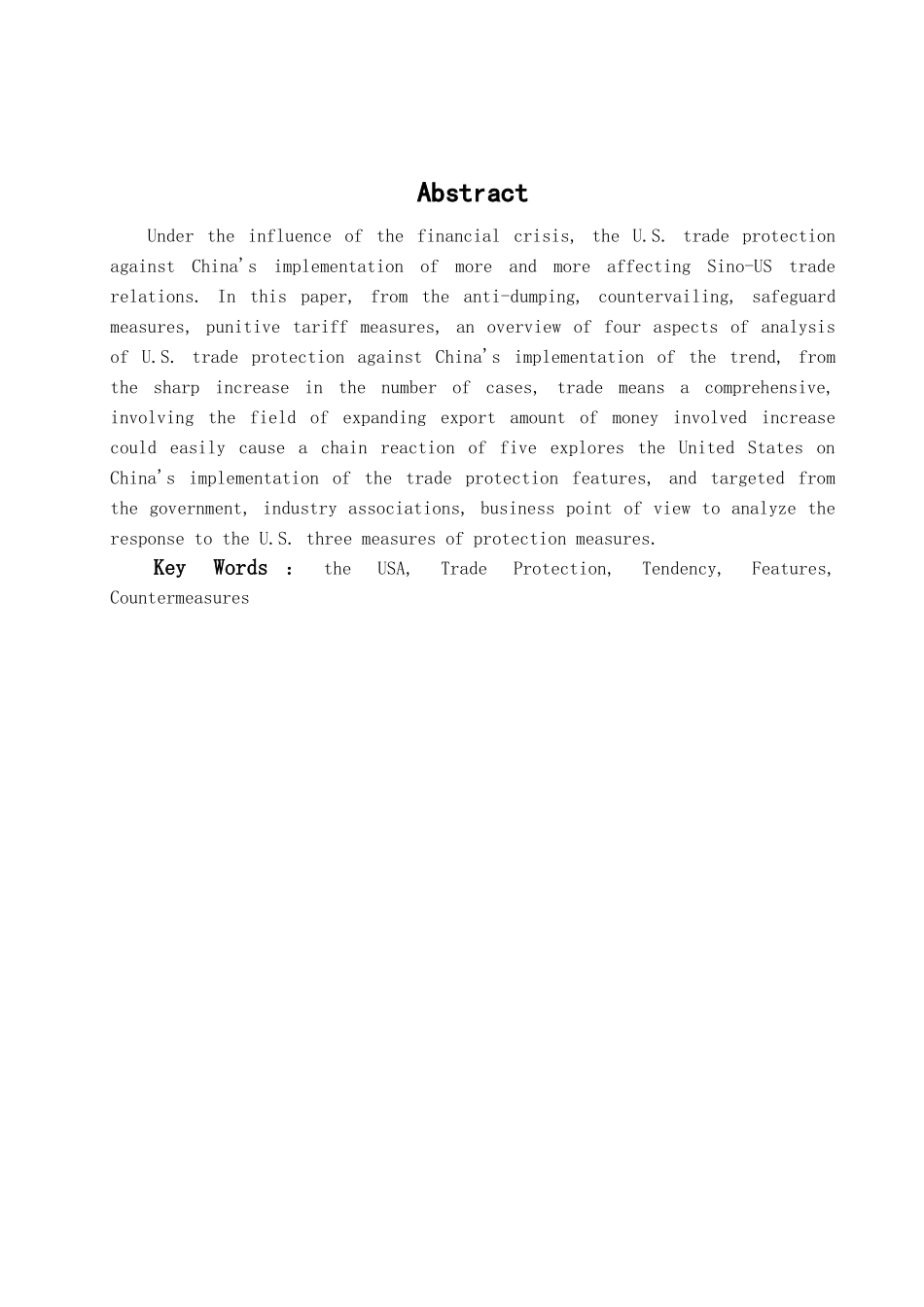 本科毕业设计-美国对我国实施贸易保护的趋势、特点分析及应对之策_第2页