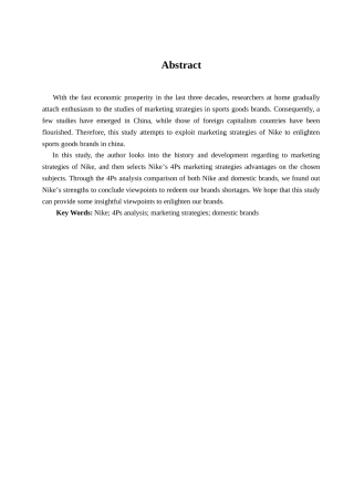 本科毕业设计-耐克公司4ps营销策略对我国体育用品产业的启示