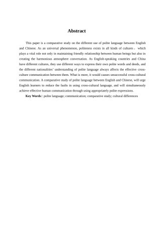 本科毕业设计-英汉礼貌用语对比研究