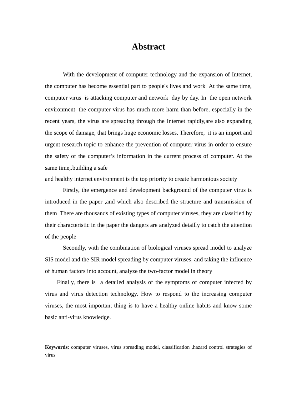 本科毕业设计-计算机病毒传播模型及防御策略研究_第1页