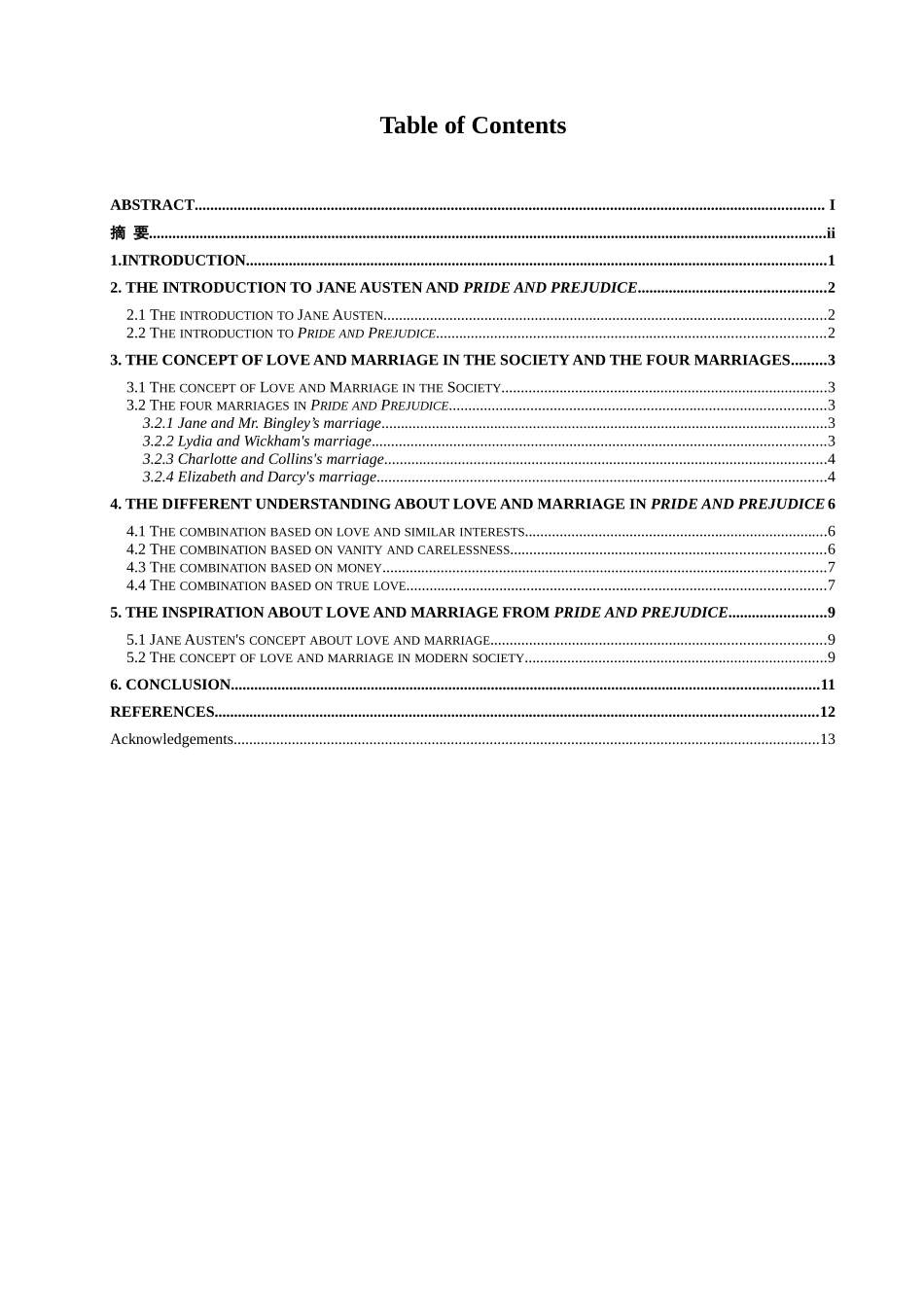 本科毕业设计-论《傲慢与偏见》中的爱情观和婚姻观_第3页