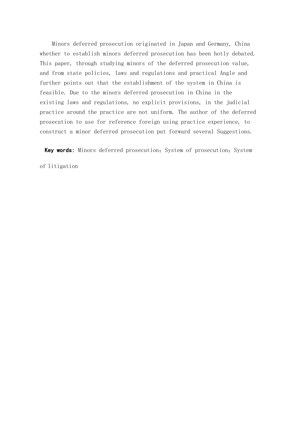 本科毕业设计-论未成年人暂缓起诉制度_第2页