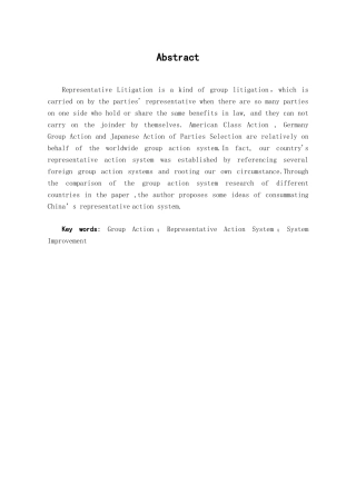 本科毕业设计-论民事诉讼中代表人制度的完善