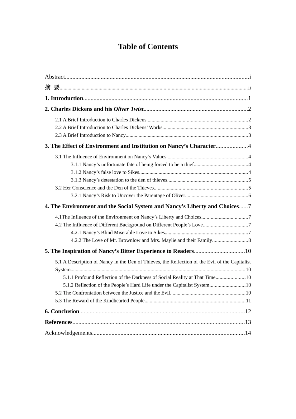 本科毕业设计-论环境和社会制度对人的行为和品格的影响—以《雾都孤儿》中南希的形象分析为例_第2页