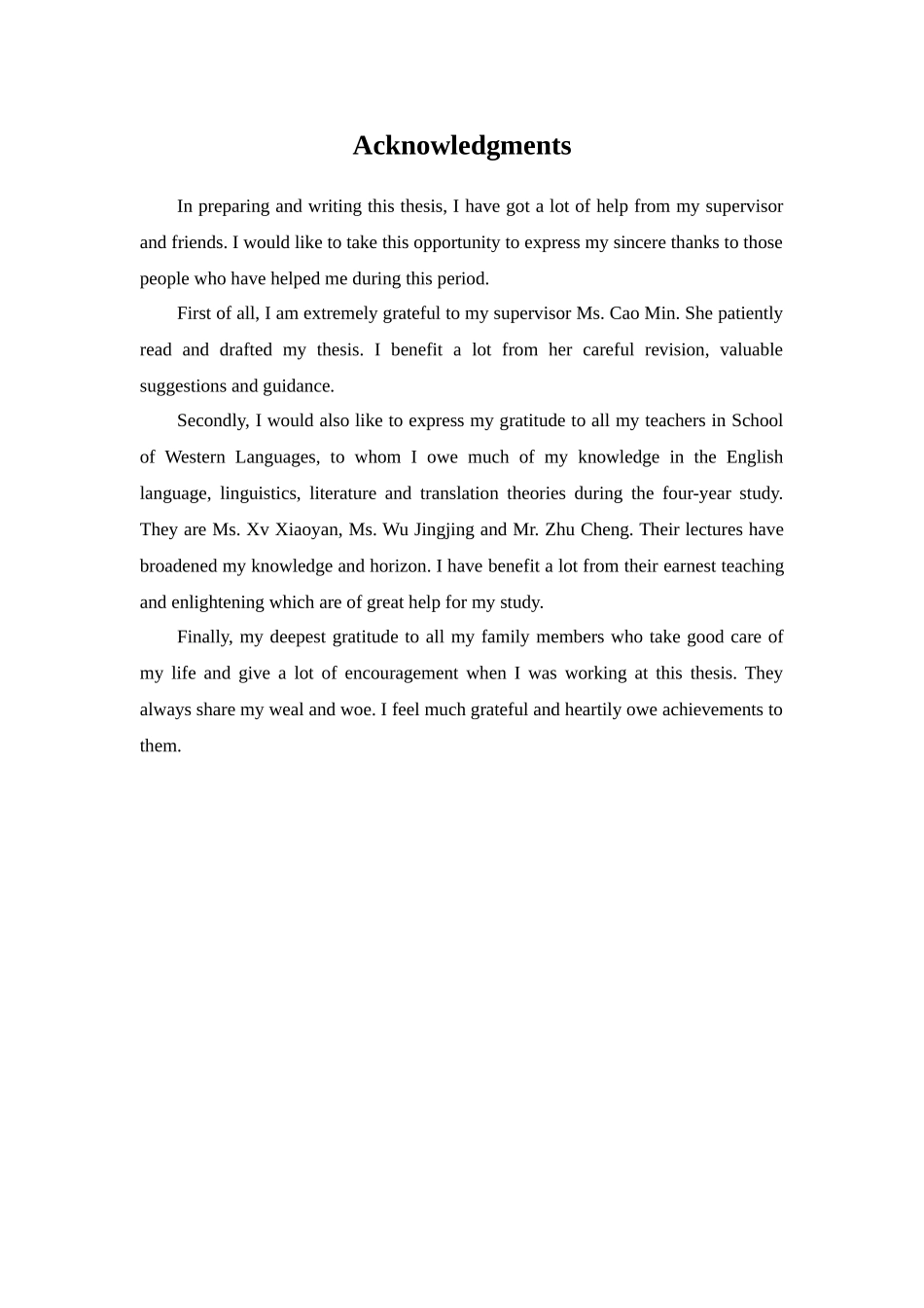 本科毕业设计-试论《进入黑夜的漫长旅程》中女主人公人生悲剧的根源英语_第3页