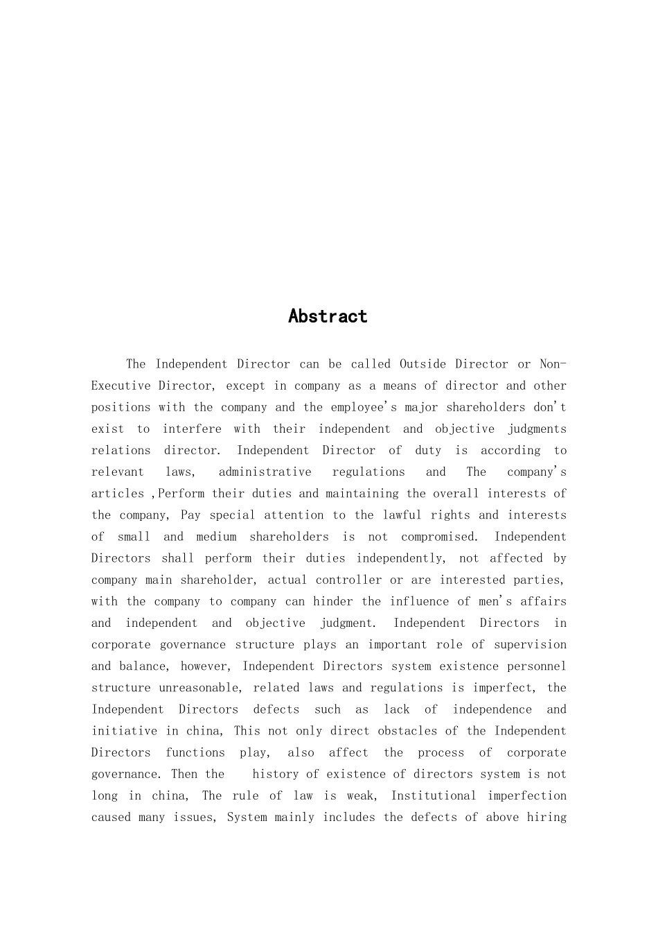 本科毕业设计-试论我国独立董事制度的完善_第2页