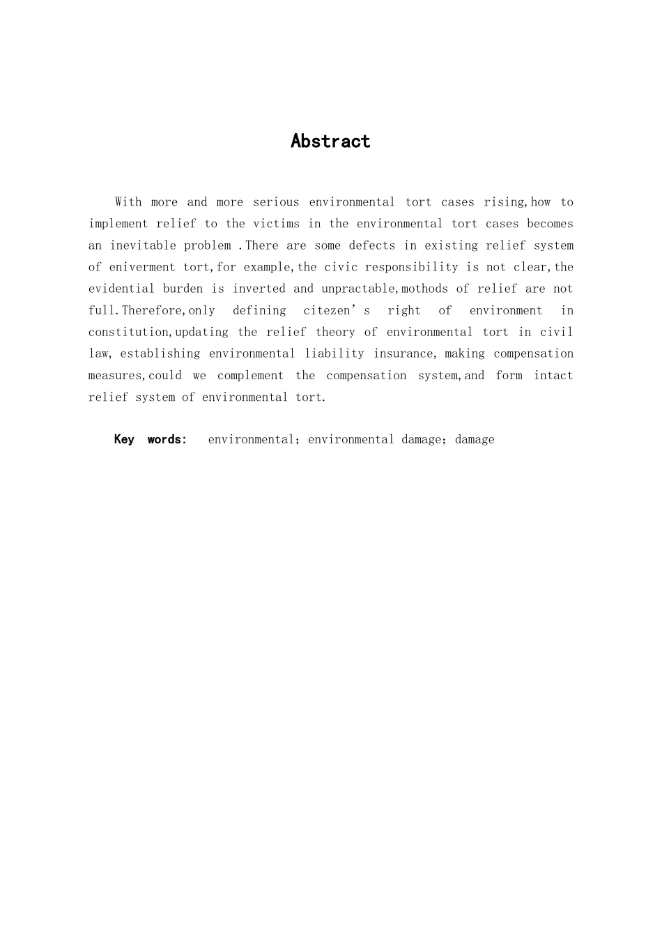 本科毕业设计-试论我国环境侵权救济制度的完善_第2页