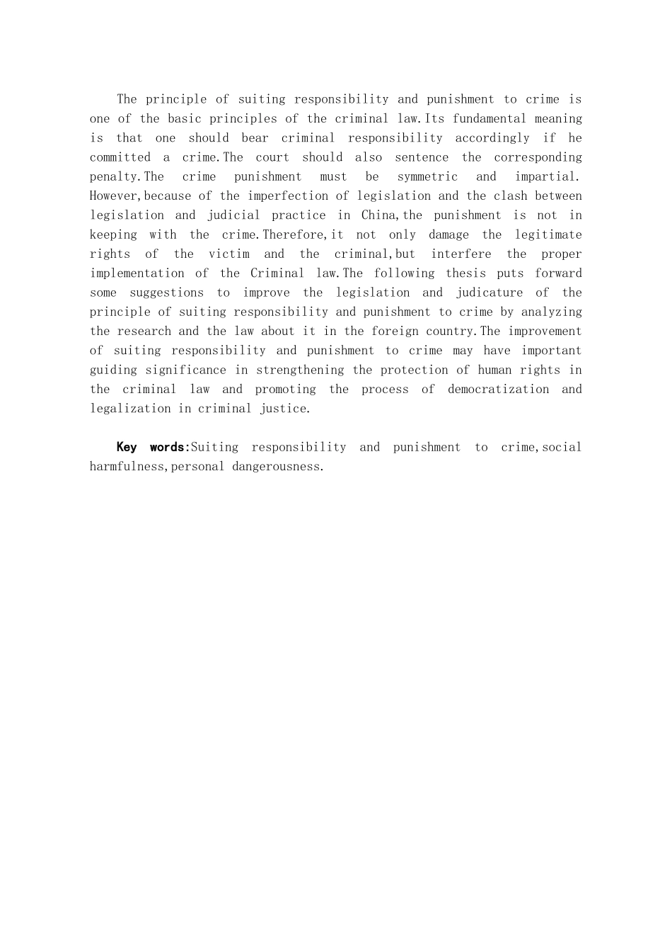 本科毕业设计-试论我国罪责刑相适应原则的完善_第2页