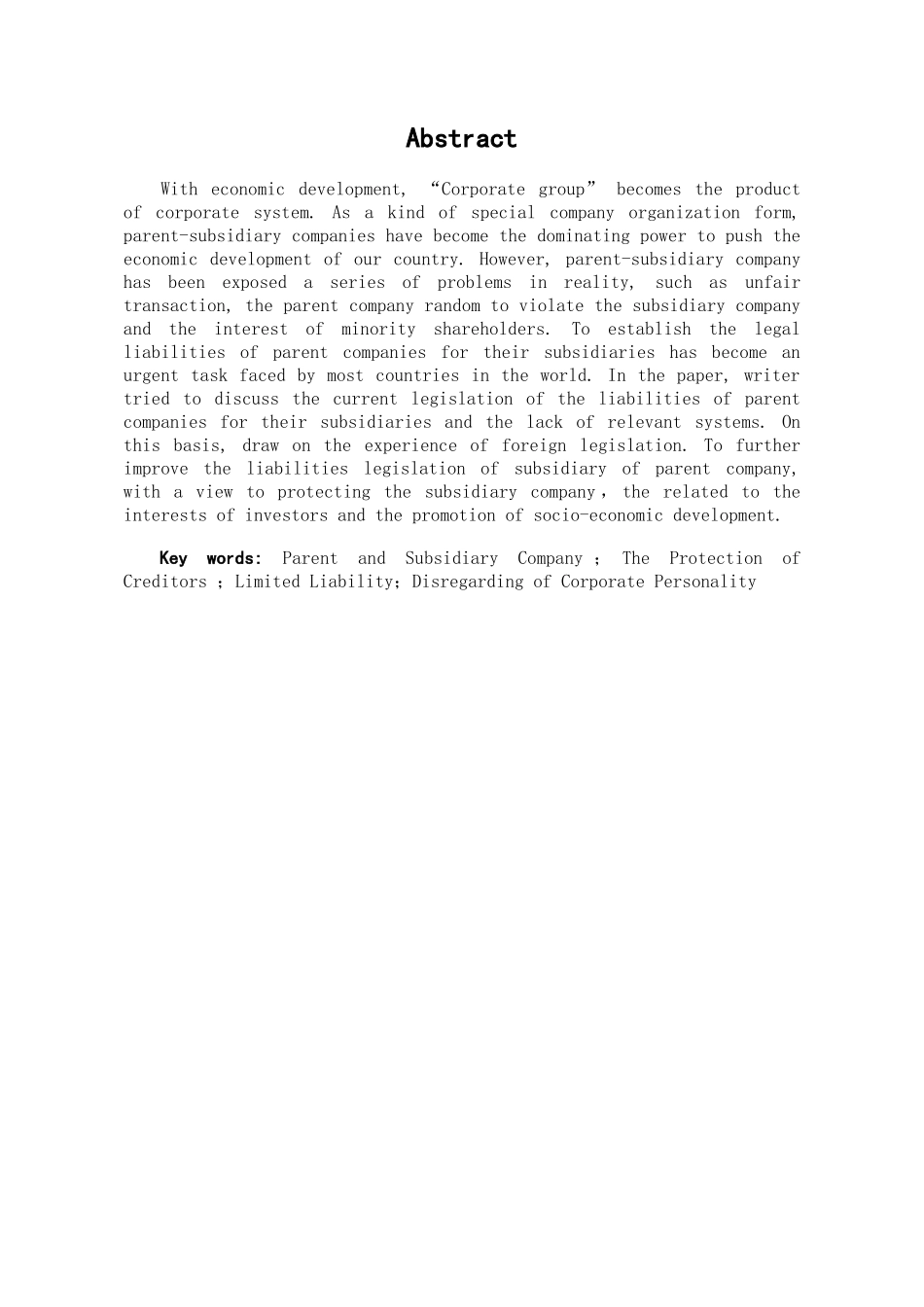 本科毕业设计-试论母公司对子公司责任承担法律问题的完善_第1页