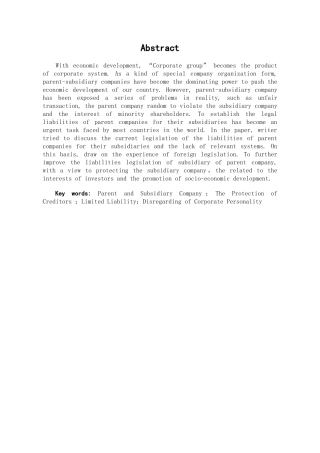 本科毕业设计-试论母公司对子公司责任承担法律问题的完善