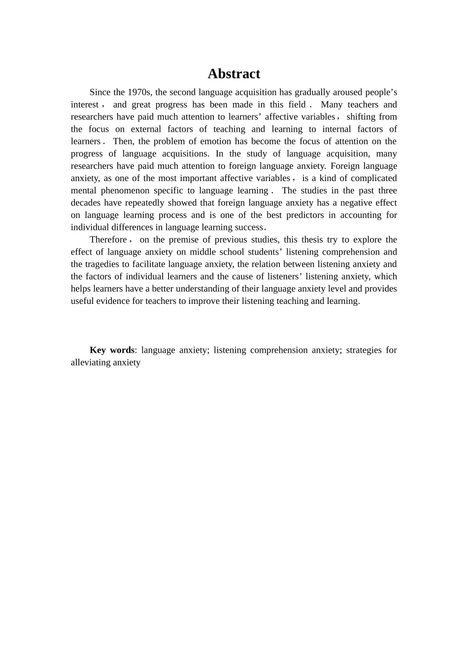 本科毕业设计-语言焦虑对中学生英语听力的影响_第2页