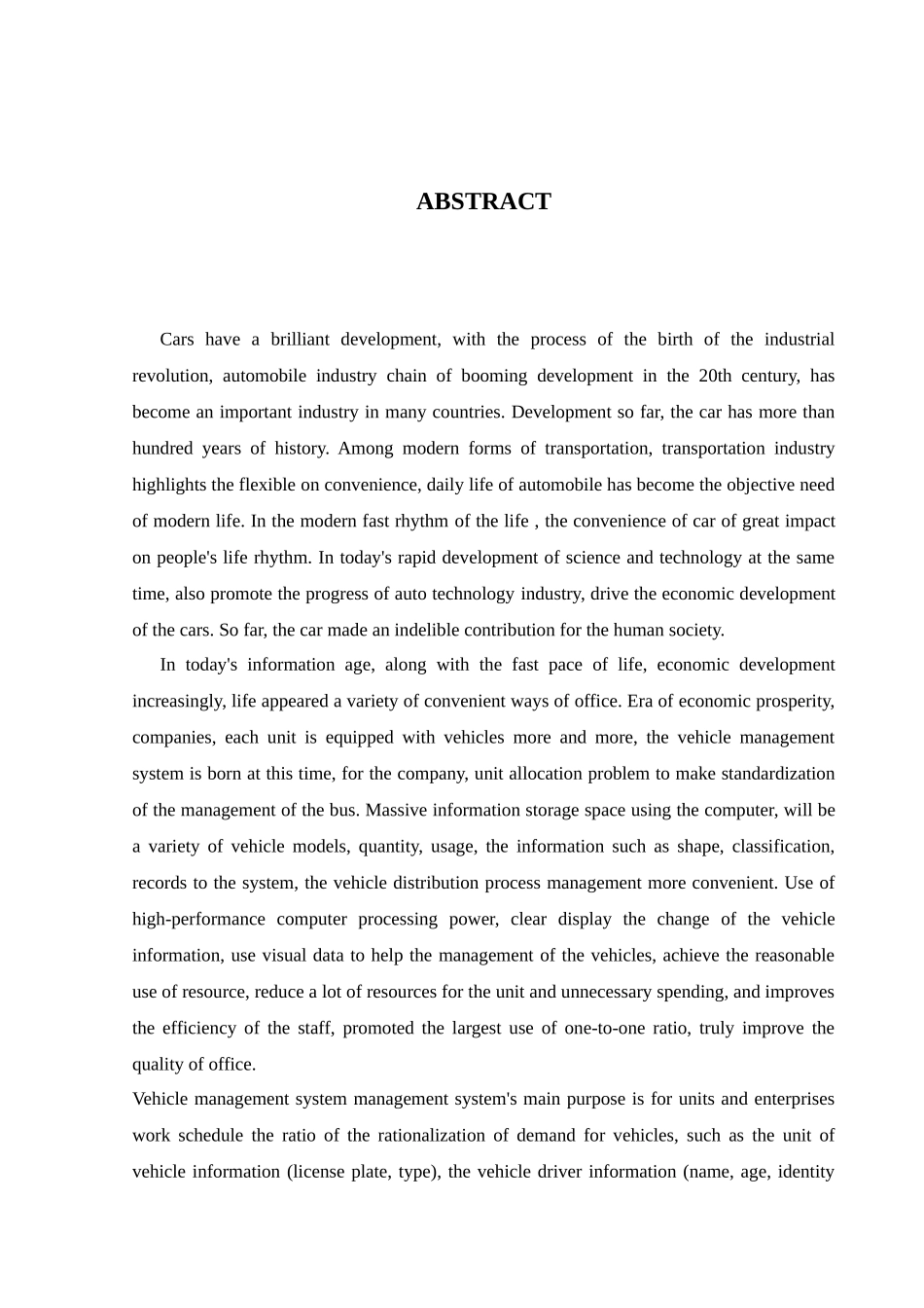 本科毕业设计-车辆管理系统_第2页