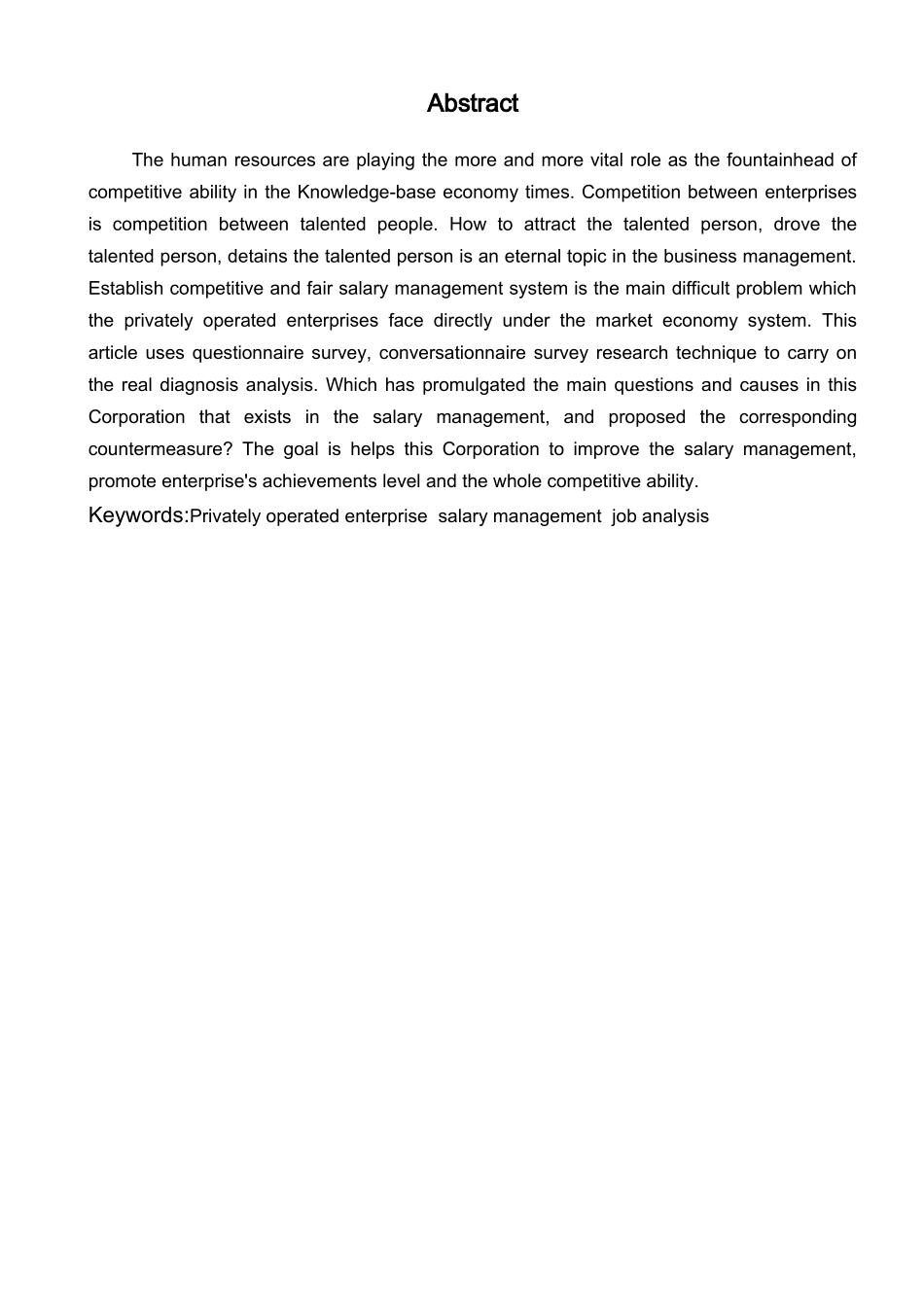本科毕业设计-银信资产管理公司薪酬管理的问题与对策--人力资源管理专业_第2页