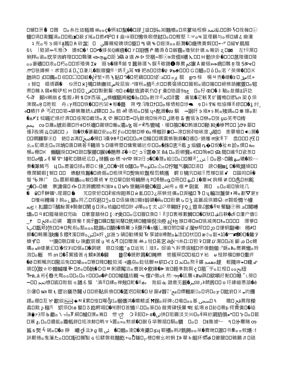 本科毕业设计论文--可编程控制器技术讨论与未来发展-外文文献翻译_第3页