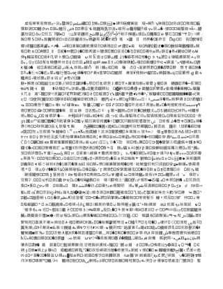 本科毕业设计论文--可编程控制器技术讨论与未来发展-外文文献翻译