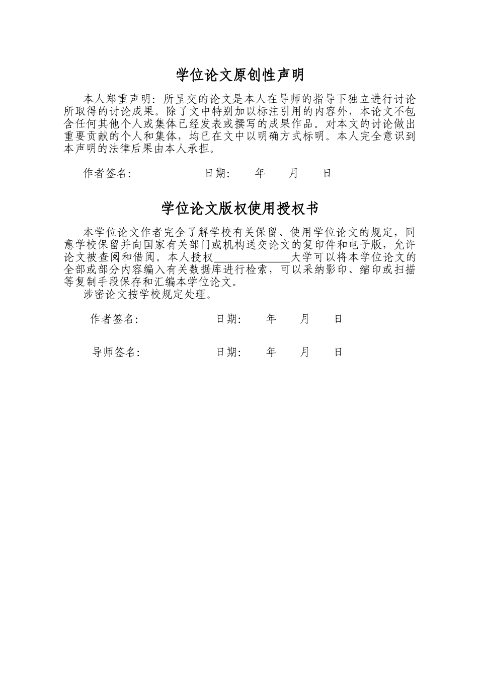 本科毕设论文-—基于matlab的fir低通滤波器设计_第3页