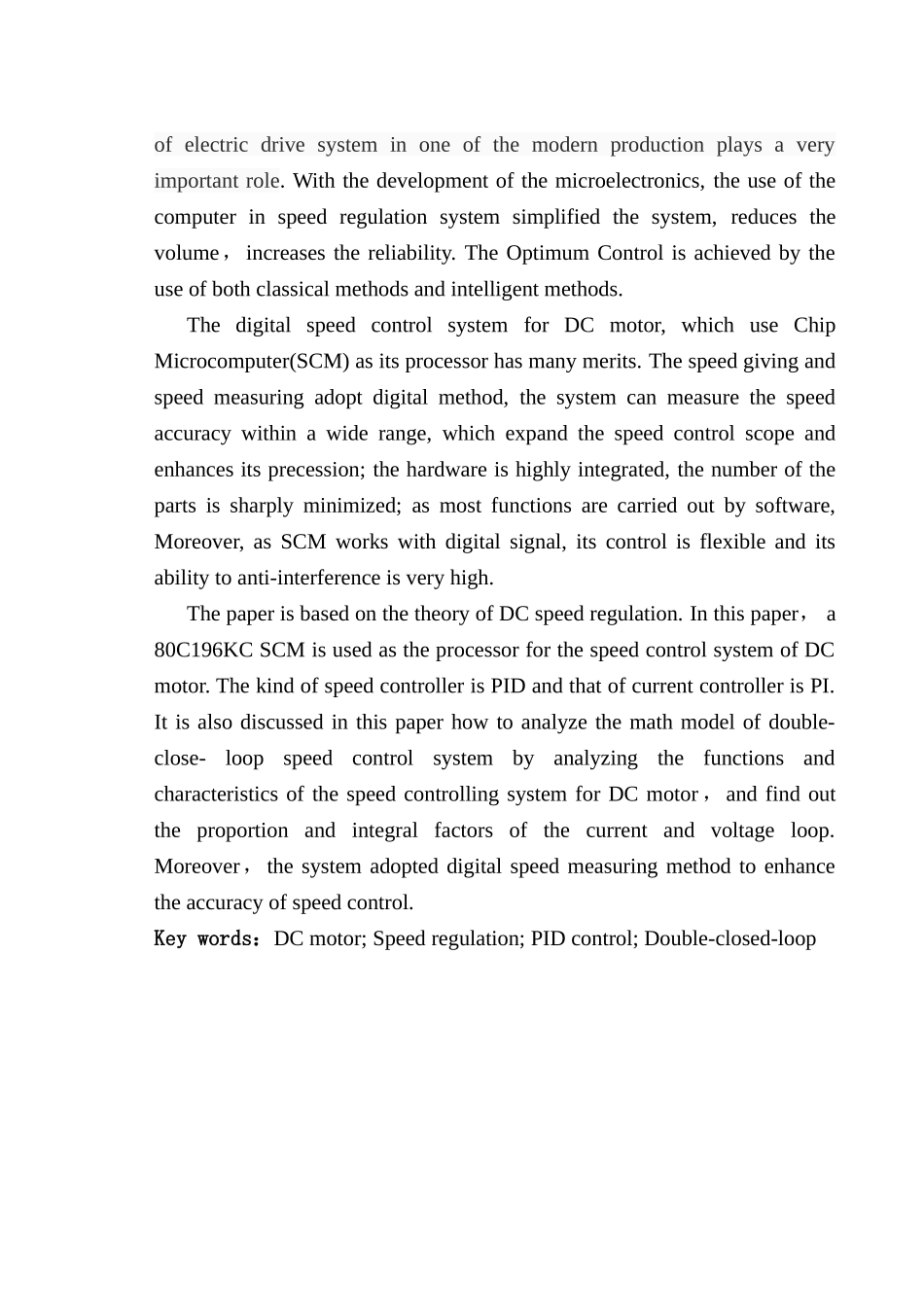 本科毕设论文-—直流电动机双闭环系统软件设计_第3页