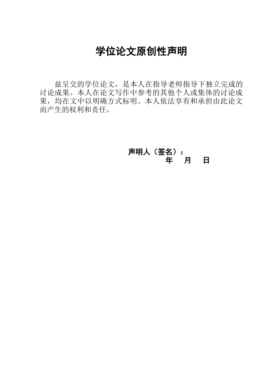 机器人识别本科论文--基于-windows-的家庭服务机器人仿真_第3页