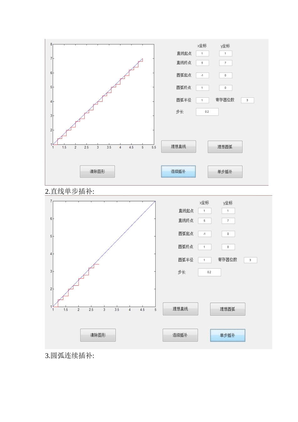 机床数控技术课程设计_第2页
