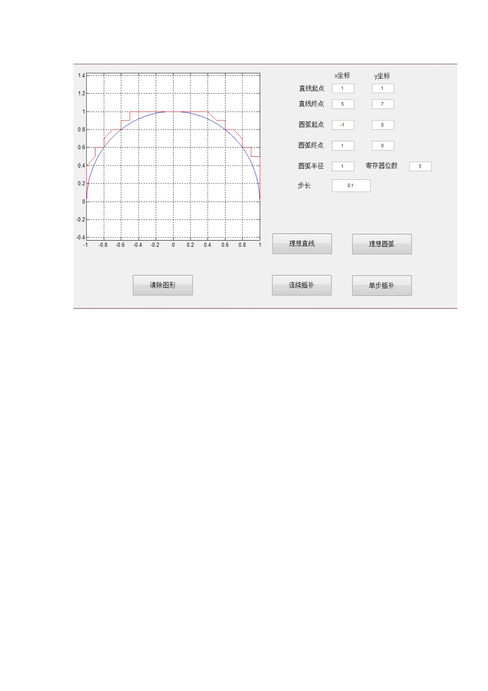机床数控技术课程设计_第3页