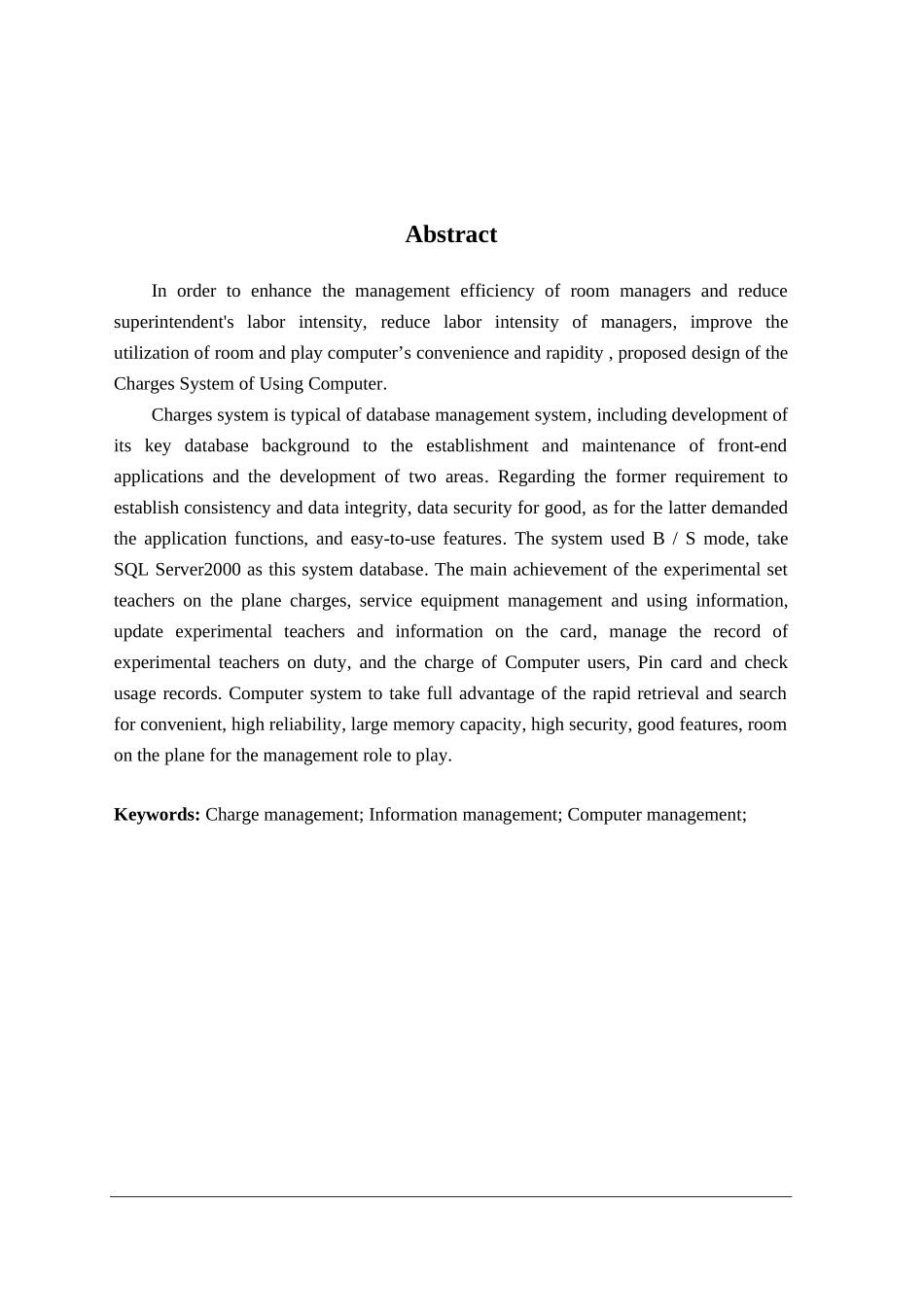 机房自由上机收费管理软件的设计与实现毕业论文_第3页