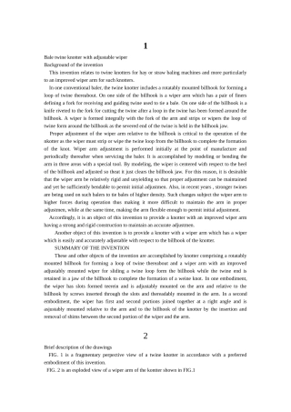 机械-手臂可调式捆包打结器-毕业论文