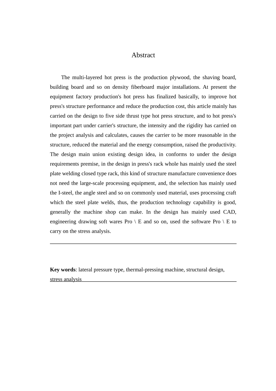 机械类机械设计制造及其自动化设计_第3页