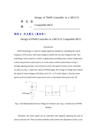 机械设计制造及其自动化-外文翻译-外文文献-英文文献-基于C51兼容微处理器单片机的PWM控制器设计