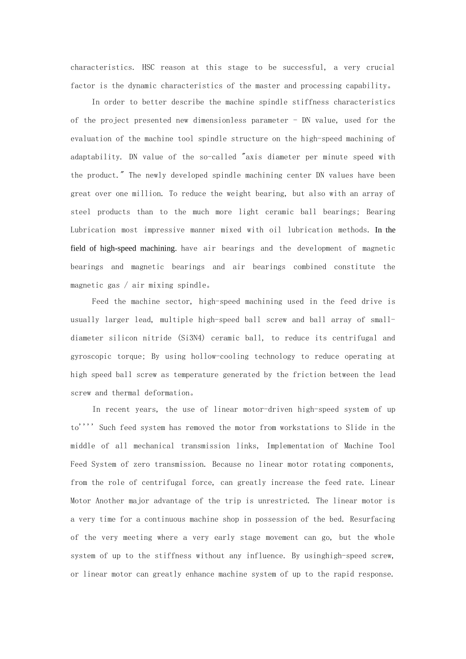 机械设计及其自动化-外文翻译-数控机床_第2页