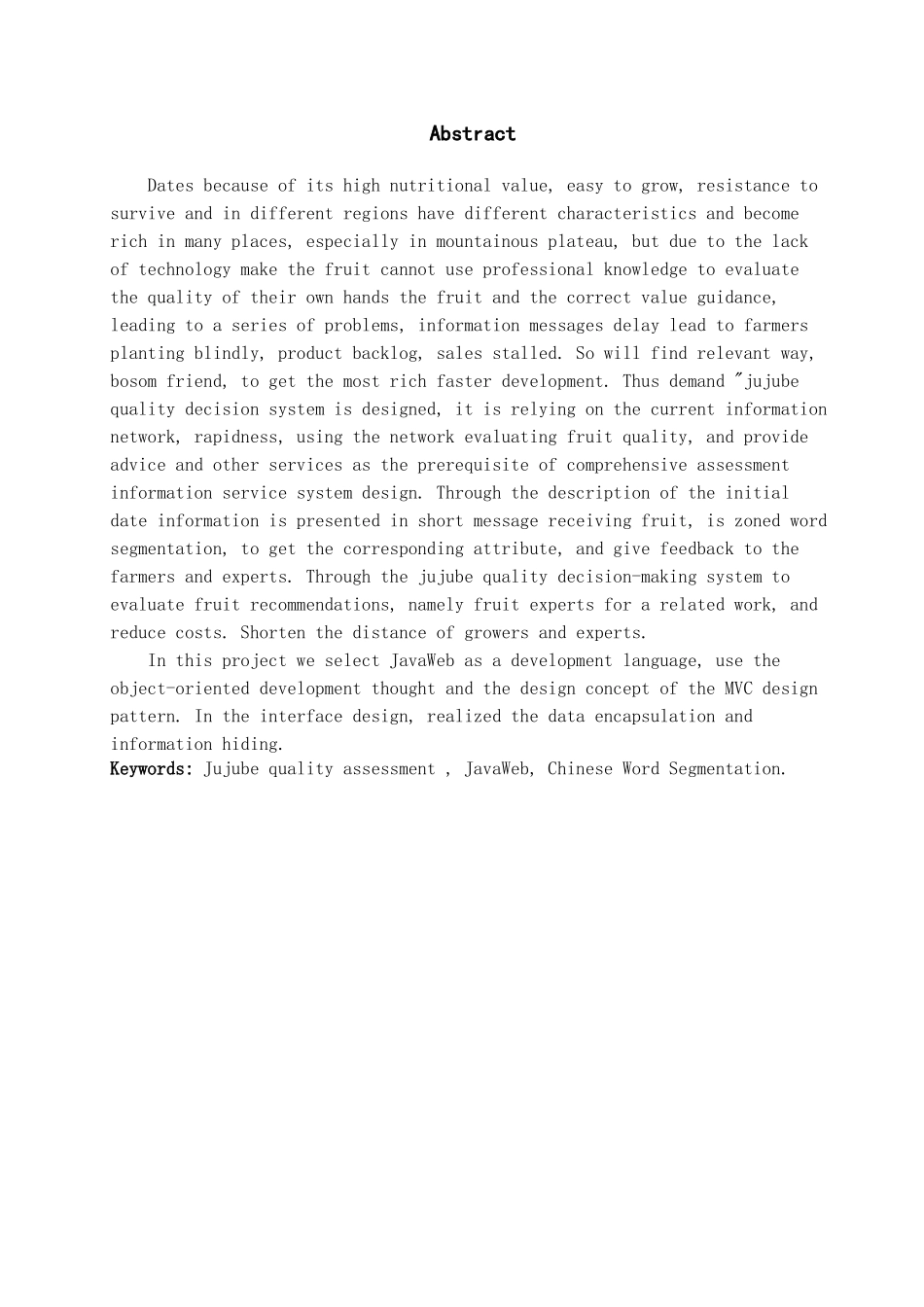 枣品质决策系统对枣信息进行分词预处理大学本科毕业论文_第2页