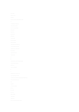 某医药物流中心建设项目可行性研究报告