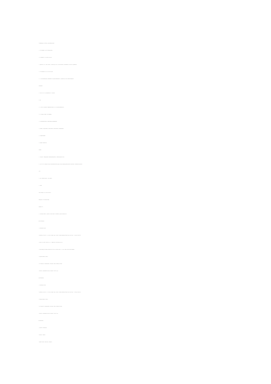 某县物流中心建设工程项目可行性研究报告_第3页