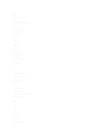 某小流域综合治理可行性研究报告