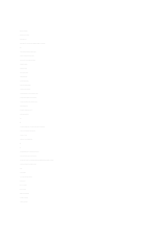 某某地区蜗牛养殖与深加工工程可行性研究报告
