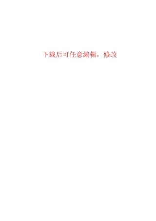 校园网站设计毕业设计论文