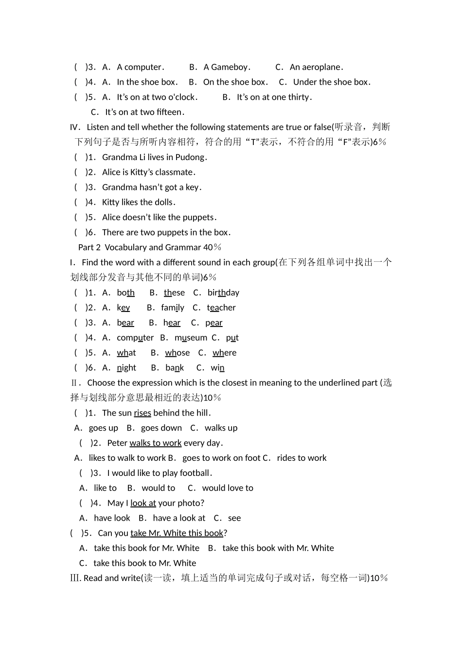 Unit 2  Films测试题_第2页