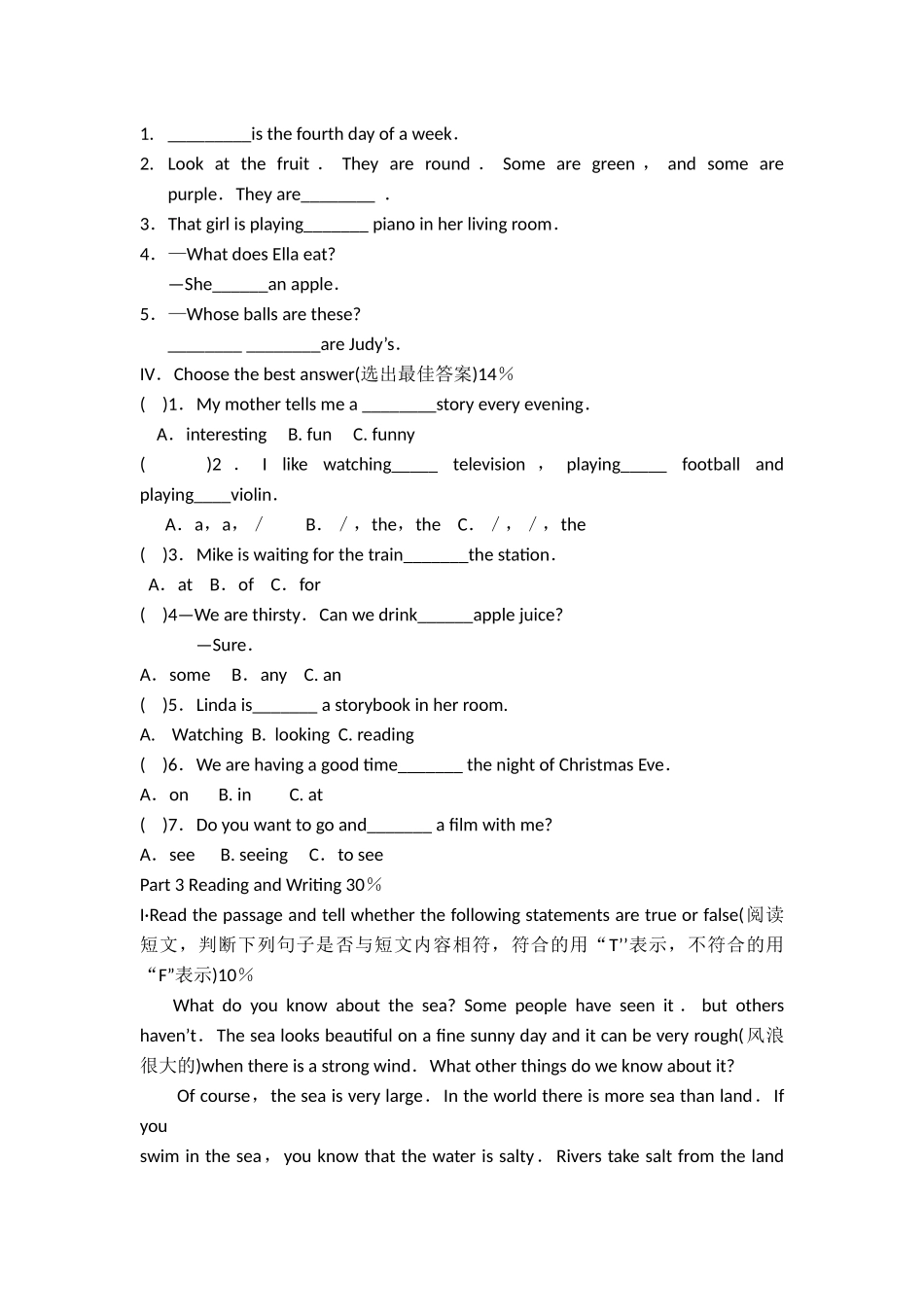 Unit 2  Films测试题_第3页