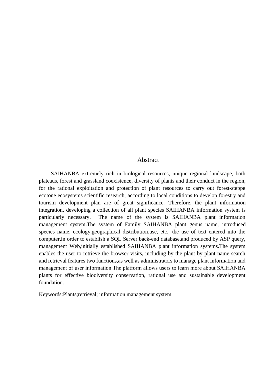 植物信息管理系统——管理模块_第2页