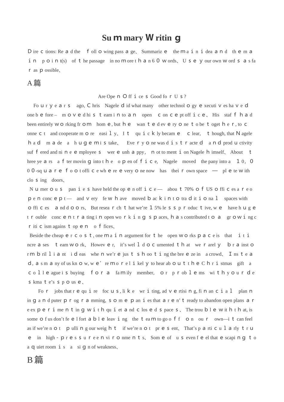 概要写作练习和 答案_第1页