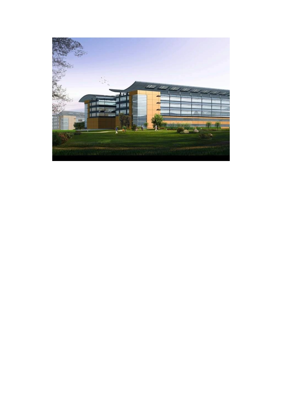 正田企业科技研发楼基地建筑设计方案_第3页