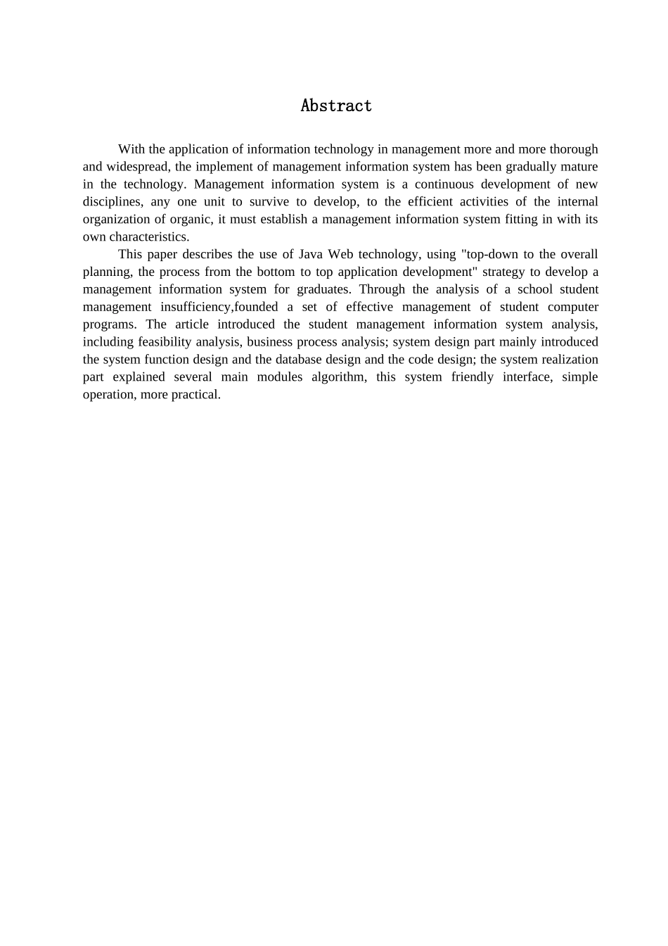 毕业生档案管理系统_第2页