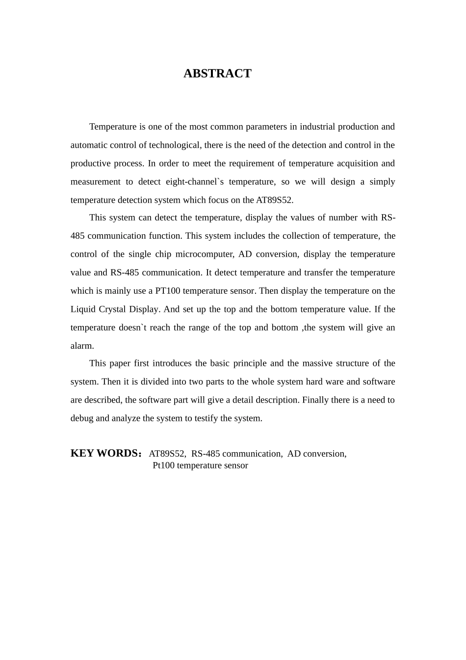 毕业论文-有具rs485通信功能的8路温度检测仪软件设计_第2页