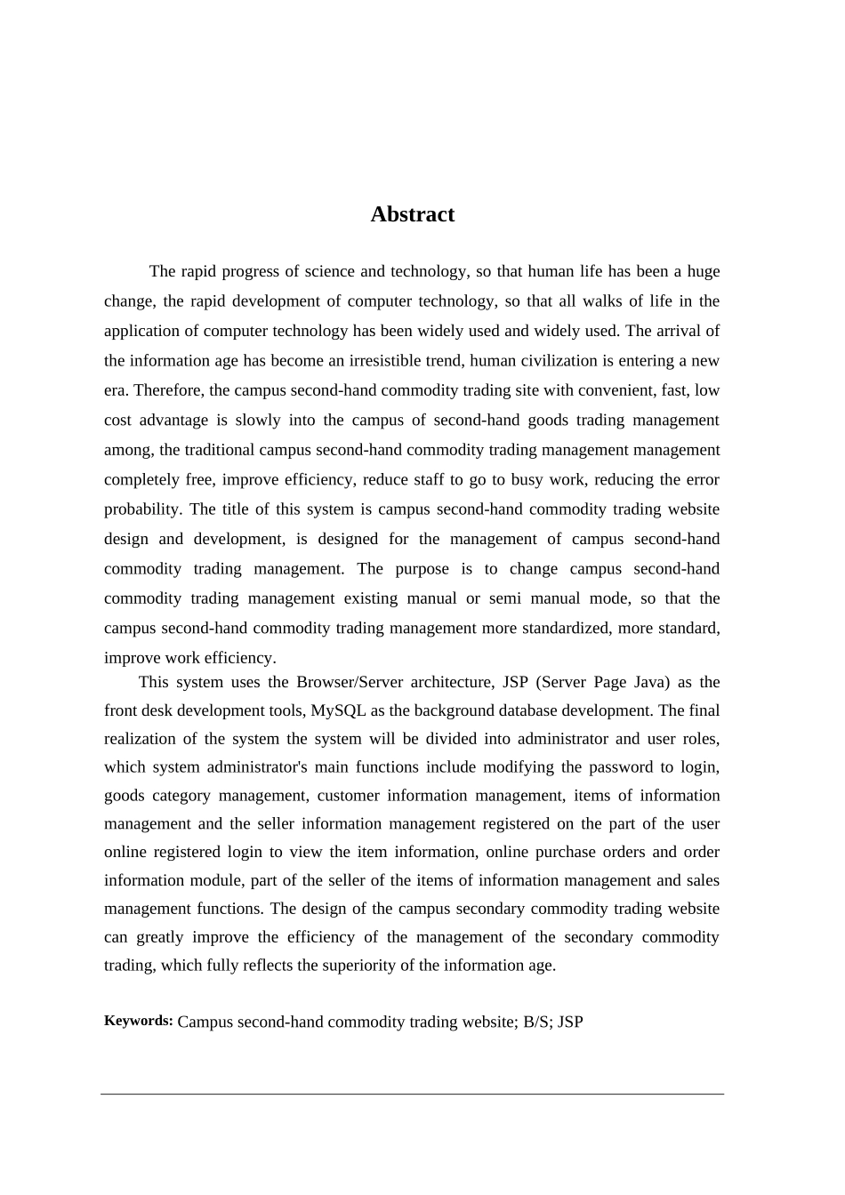 毕业设计--jsp在线办公系统设计_第2页