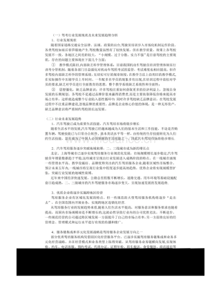 毕业设计--基于单片机的智能低压电动机综合保护器的研究——硬件设计