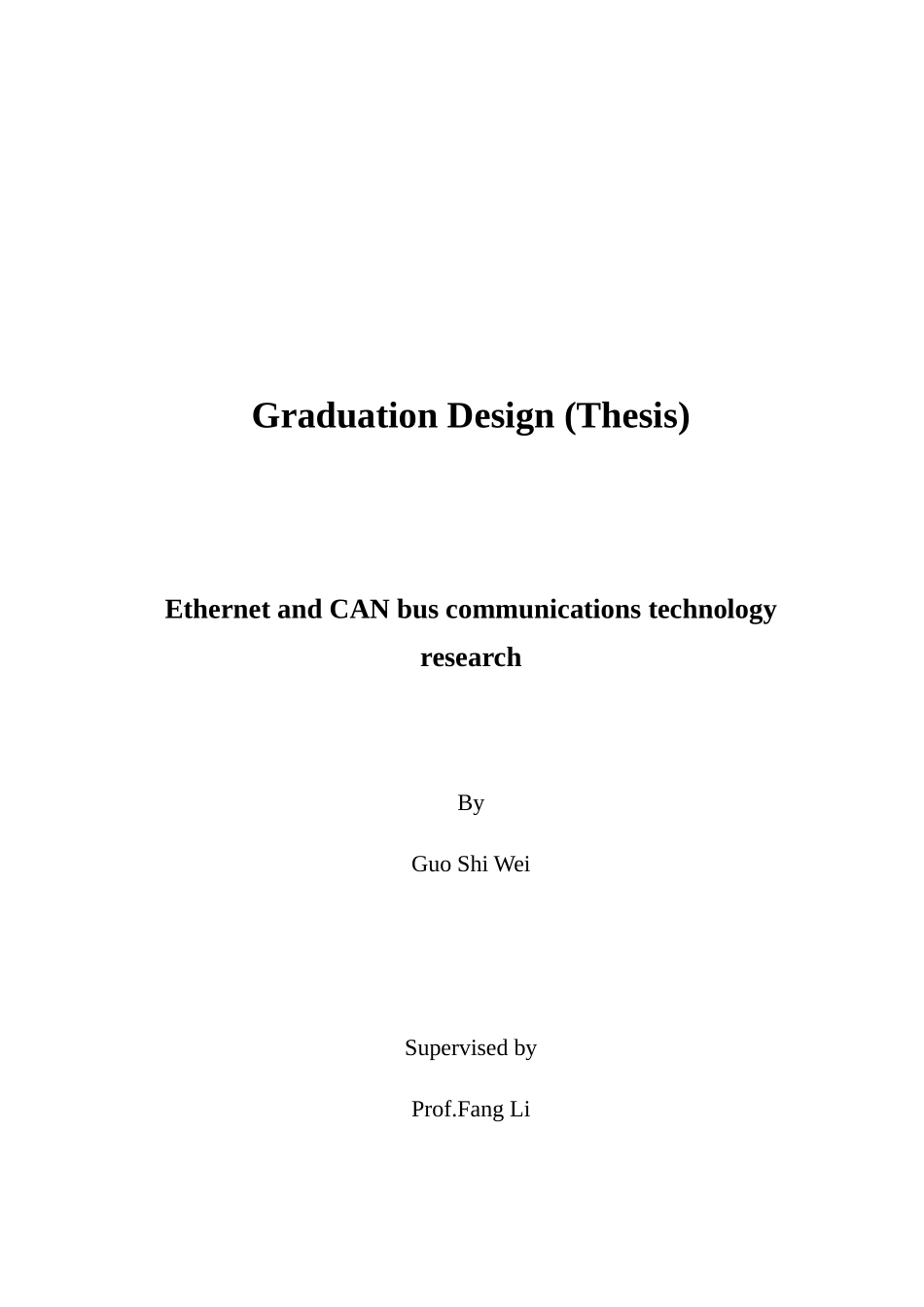 毕业设计-CAN总线与以太网接口技术研究_第2页