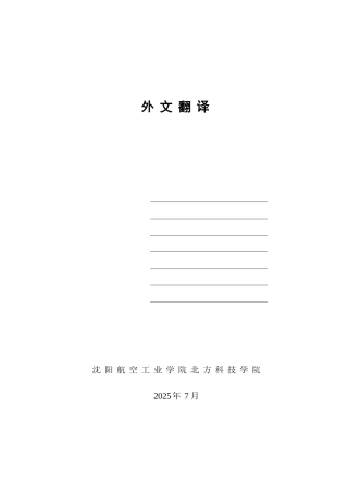 毕业设计--开发一个ASP网站所运用的工具