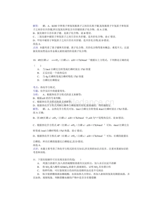 毕业设计-PLC在自动洗衣机上的应用论文