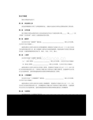 毕业设计-mcs51单片机温度控制系统