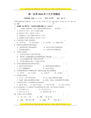 毕业设计-t68镗床的自动化改造设计论文